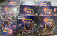 Caja de Colección de Cartas Coleccionables de Pokémon de la Serie Scarlet y Violet, Edición Japonesa Sellada Original PTCG SV5A Crimson Haze