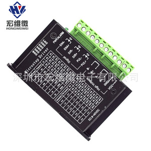 Controlador de Motor Paso a Paso Hongwei Micro Tb6600 42v 4.0a 32 Microstep para Motores 42/57 - Product Image 1