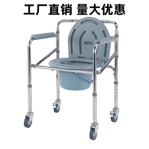 Silla de baño versión galvanizada de acero inoxidable, portátil para personas mayores y mujeres embarazadas, plegable con reposabrazos - Product Image 3