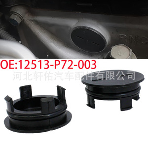 Xuanyou Auto Parts Oil Pump Cover Blind Hole Plug <b>Clip</b> 12513-P72-003 For Honda Acura Fit Civic Accord - Product Image 2