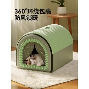 Nichoir pour chien en demi-cercle, grand lit chaud pour animaux de compagnie, toit en plastique pour toutes les saisons - Product Image 1