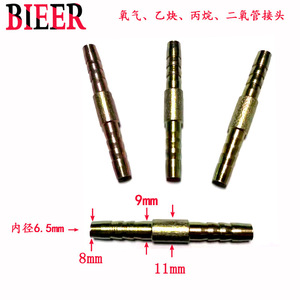 BIEER 8mm Gas Pipe Fittings For Oxygen Acetylene Propane Welding Cutting Seamless Steel Extended Length - Product Image 3