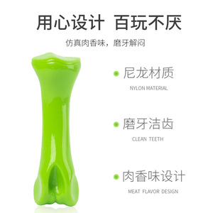 Hueso de nailon para masticar para perros medianos y grandes, juguete duradero para mascotas con sabor a carne de res, ETP1013 - Product Image 2