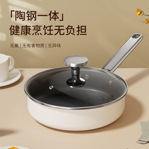 Ceramic Non-Stick Mini Frying <b>Pan</b> Flat Bottom Egg <b>Pan</b> Household Stir Fry <b>Pan</b> Induction Gas Compatible Easy Cleaning - Product Image 3