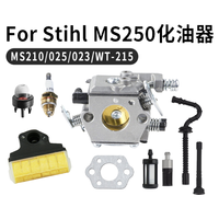 منشار شاين 250 من Stihl-250