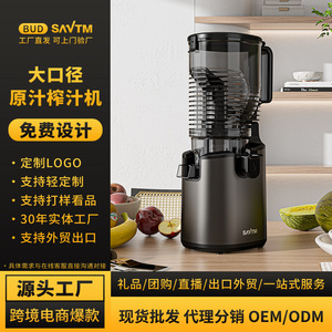 เครื่องคั้นน้ำผลไม้ Saytm 500 มล. มอเตอร์ไร้แปรงถ่าน 6010 รอบต่อนาที ตัวเครื่องพลาสติก ใช้ไฟฟ้า ทำน้ำผลไม้สดได้หลากหลาย - Product Image 3
