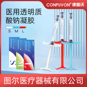 Apósito de Gel de Ácido Hialurónico Demasa 1ml, Grado Médico para el Cuidado de Heridas - Product Image 4