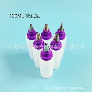 Botella de plástico Chuncheng de 120 ml para decoración de pasteles y repostería - Product Image 2
