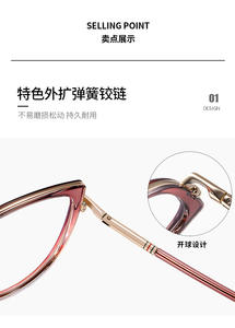 83603 Nuova Montatura Occhiali da Vista Donna in TR90 Stile Cat Eye con Protezione Anti-UV e Anti-Luce Blu - Product Image 6