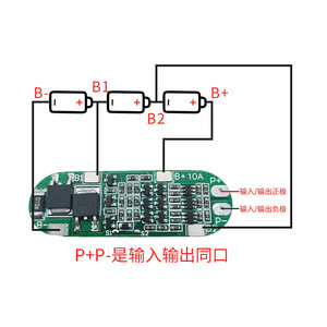 18650 3S Lithium <b>Battery</b> Protection Board 11.1V 12.6V 10A Top Wiring <b>Battery</b> <b>Accessories</b> - Product Image 3