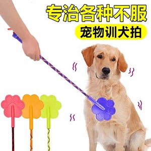 Longcheng Dog Training Stick Silicone Agility <b>Tool</b> Soft Handle For Dogs Pet Supplies - Product Image 3