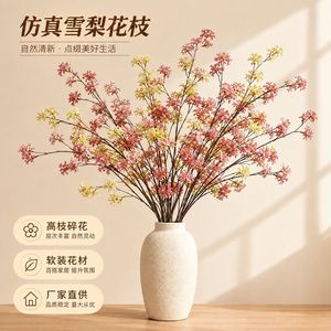 Ramas de Flores de Pera Artificiales Dream Castle, Ramo de Flores de Seda para Decoración de Bodas y Hogar - Product Image 1