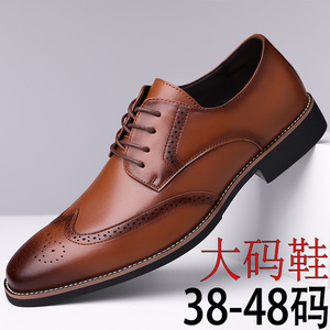 รองเท้าหนังผู้ชายทรงทางการสีดำแบบ Brogue ผูกเชือก สไตล์อ็อกซ์ฟอร์ด สำหรับใส่ทำงาน กันลื่น ไซส์ 48 - Product Image 5