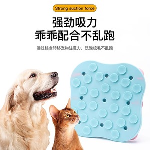 Plat de nourrissage lent en silicone pour animaux de compagnie, forme arrondie, design anti-étouffement pour chats et chiens - Product Image 3