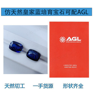 Cadermay Jewelry Royal Blue Synthetic Sapphire Rectangular Loose Stone For Jewelry Making 4x6mm To 12x16mm - Product Image 4