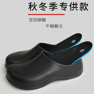 <b>Chef</b> Shoes EVA Rubber Unisex One-piece Oil Resistant Kitchen Work Shoes For Hotels And Restaurants - Product Image 3