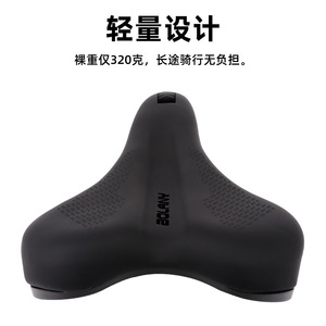 Selle de vélo Bolany, coussin en mousse à mémoire de forme pour VTT - Product Image 4