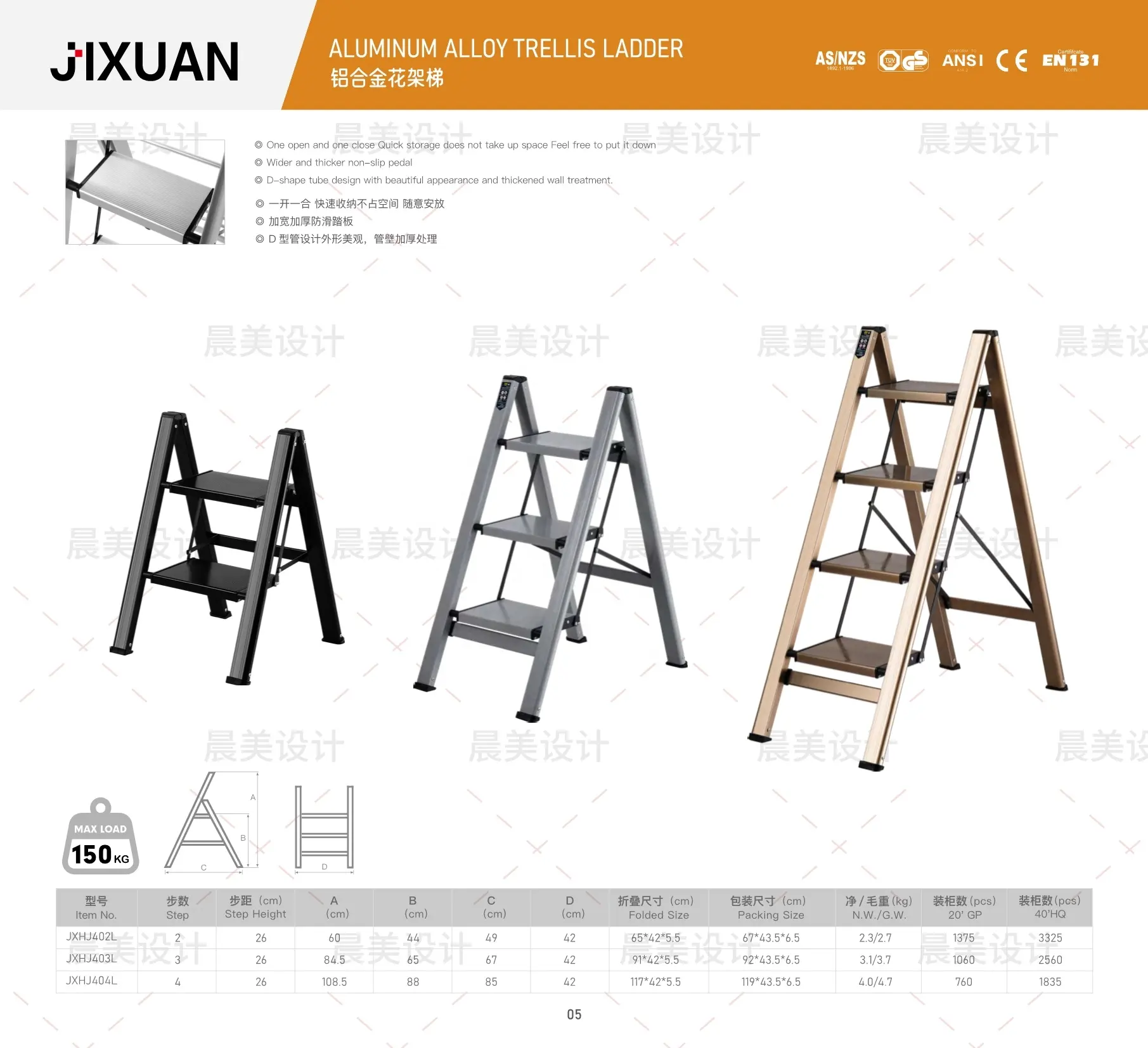 Hot Aluminum Wider and thicker non-slip pedal 2 Step Small Ladder 2 step folding ladder