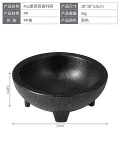 <span class=keywords><strong>Molcajete</strong></span> Redondo Negro <span class=keywords><strong>de</strong></span> 4 Onzas - Product Image 6
