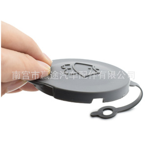 Tapa del depósito de líquido limpiaparabrisas Winning Journey para Nissan Micra K13 28913-1HA3A, nailon gris - Product Image 3