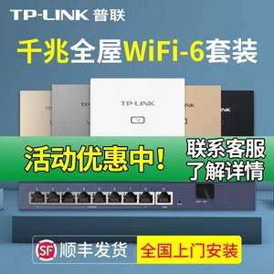 <span class=keywords><strong>Router</strong></span> Inalámbrico <span class=keywords><strong>TP</strong></span>-<span class=keywords><strong>Link</strong></span> <span class=keywords><strong>AX3000</strong></span>, Panel AP, <span class=keywords><strong>Router</strong></span> Doméstico de Doble Banda 5G, Puertos Gigabit, Cobertura para Toda la Casa, Montaje en Pared Tipo 86, Firewall - Product Image 6