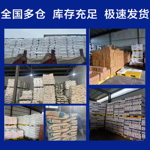 Fosfolípidos de Grado Alimenticio, Emulsionante Líquido, Cubeta de 20 kg de Baoding Hebei para Aditivos Alimentarios - Product Image 3