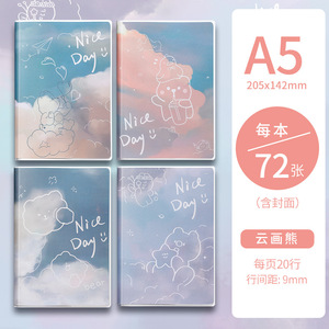 Carnet de notes en papier avec couverture en caoutchouc A5 B5, fournitures de bureau pour étudiants, cahiers scolaires, papeterie - Product Image 4