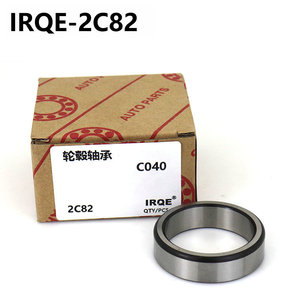 Anillo de Retención de Rodamiento de Rueda KOYO C040 de 36 mm para Toyota, Pieza de Repuesto - Product Image 4