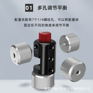 ตัวหนีบถ่วงน้ำหนักกิมบอล Zhiyun ปรับได้ ทำจากอลูมิเนียมอัลลอย สำหรับปรับสมดุลและเพิ่มความเสถียร - Product Image 2