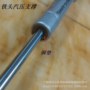 Amortiguador de Gas Yawei 1911 para Puertas de Armario, Varilla de Soporte para Herrajes de Muebles - Product Image 5