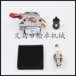 Carburador Homelite UT-20760 UT-20763 K100 Zama C1U-H47 HZPJ Compatible con Motores Kia, Fiat, Nissan, Mitsubishi, Volkswagen - Product Image 4