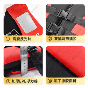 Gilet de sauvetage HUAZHITUO 150N en néoprène rouge réfléchissant pour la pêche, le surf, le rafting, la navigation de plaisance – Taille adulte MLXLXXLXXXL - Product Image 2