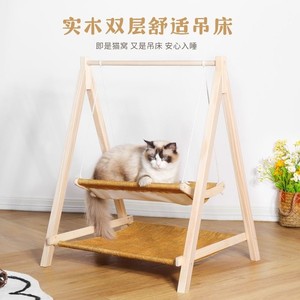 Cama para Gatos, Hamaca de Madera Maciza de Doble Capa, Nido para Gatos, Columpio, Muebles para Mascotas - Product Image 1
