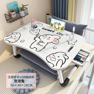 โต๊ะข้างเตียงพับได้ Bubble Rabbit ขนาด 60x40x28 ซม. โต๊ะเรียนพลาสติกพร้อมลิ้นชัก USB สำหรับใช้ในหอพักนักเรียน - Product Image 1