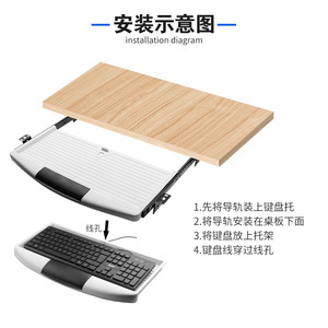 Plastic Keyboard Tray Drawer Style Adjustable Clip On With Pen Holder Thickened PP Material For <b>Computer</b> <b>Desk</b> - Product Image 4