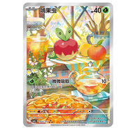 Vente en gros : Pack Gem PTCG Chinois Original Volume 6, Carte de Collection TCG, Booster de Cartes Jouets, Carte en Papier Scellée, Pack Gem PTCG Vol.6