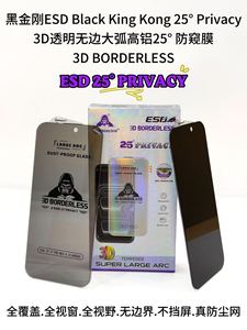 Protector de Pantalla de Vidrio Templado Antiespía 3D sin Bordes, Antiestático, Privacidad <span class=keywords><strong>King</strong></span> <span class=keywords><strong>Kong</strong></span>, para iPhone 18 <span class=keywords><strong>Pro</strong></span> Max, 17 Air, 16, 15, 13 - Product Image 5