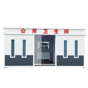 Toilettes mobiles personnalisées pour sites touristiques extérieurs, gravure métallique, toilettes publiques écologiques, toilettes complètes pour parcs et sites touristiques - Product Image 1
