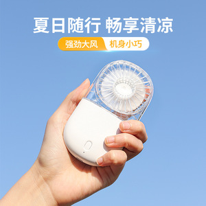 Portable Handheld <b>Foldable</b> Fan USB Rechargeable 2W DC Motor Button Control Pocket <b>Desk</b> Wearable Cooling Fan - Product Image 2