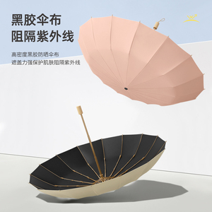 Hot Style <strong>Extra</strong> <strong>Large</strong> 16-Bone Manual Open Folding Umbrella Women's Foldable <strong>Parasol</strong> for Travel Business Carton - Product Image 4