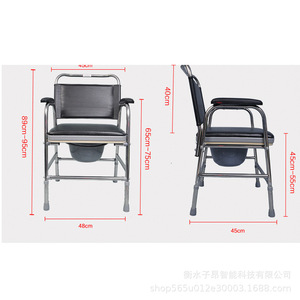 Cimi Stainless Steel <b>Commode</b> <b>Chair</b> For Elderly And Pregnant Women With Potty Seat Hospital Use - Product Image 3