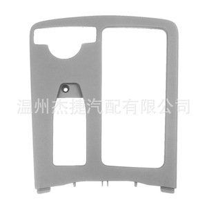 Mercedes-Benz W204 Front Leather and ABS Center Console Armrest Storage Box <b>Cover</b> 2046800107 with <b>Cup</b> Holder Function - Product Image 1