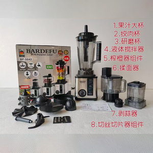 Licuadora multiusos Bardefu 4.0L 8 en 1 con varios accesorios para uso en la cocina - Product Image 1