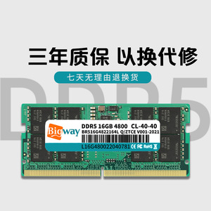 แรมโน้ตบุ๊ค Biwei DDR5 16GB 4800MHz สำหรับเล่นเกม - Product Image 4