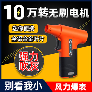 Mini Ventilador Turbo Portátil con Motor DC, Alimentado por Batería, Diseño Compacto para Uso en Auto, Oficina y Estudio - Product Image 4