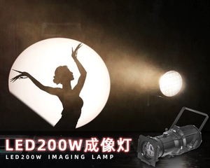 Luz de perfil LED de 200W para escenario, luz Fresnel COB LED de 200W para escenario - Product Image 5