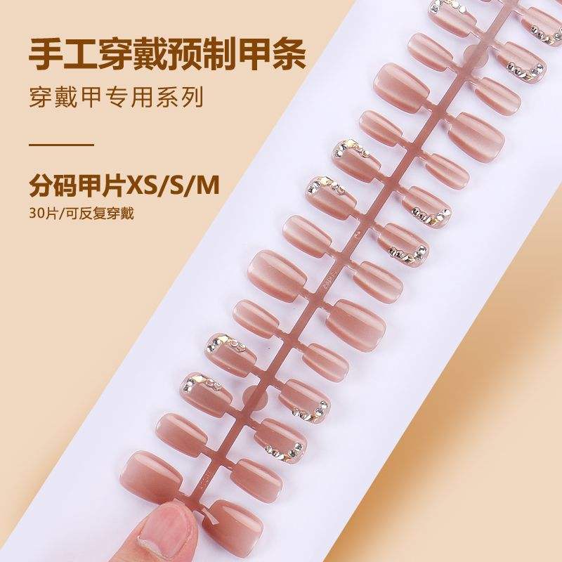 BY1313 finished strip 30 pieces board