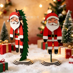 Adornos navideños de madera transfronterizos, decoraciones para árboles de Navidad, divertidos colgantes oscilantes - Product Image 1