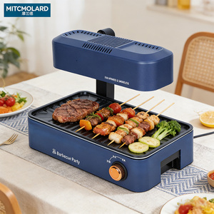 Gril électrique infrarouge style coréen, très populaire, pour usage domestique, avec faible fumée et puissance de plus de 1200W - Product Image 1