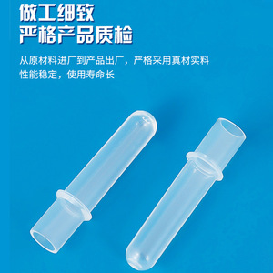 Vaso de Reacción Luminiscente Cilíndrico Transparente Gossi Biotech 1800 para Uso en Laboratorio - Product Image 3